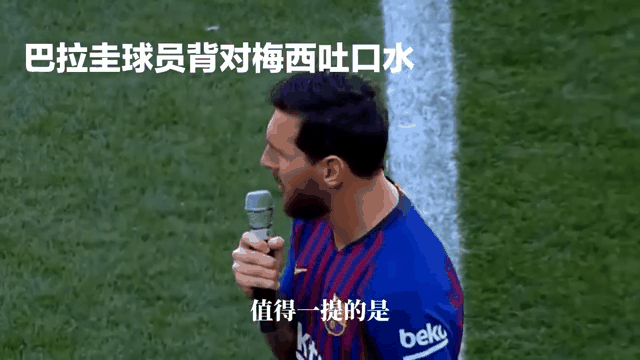 欧洲国家间的激烈对抗，球员们的拼搏令人感动的简单介绍