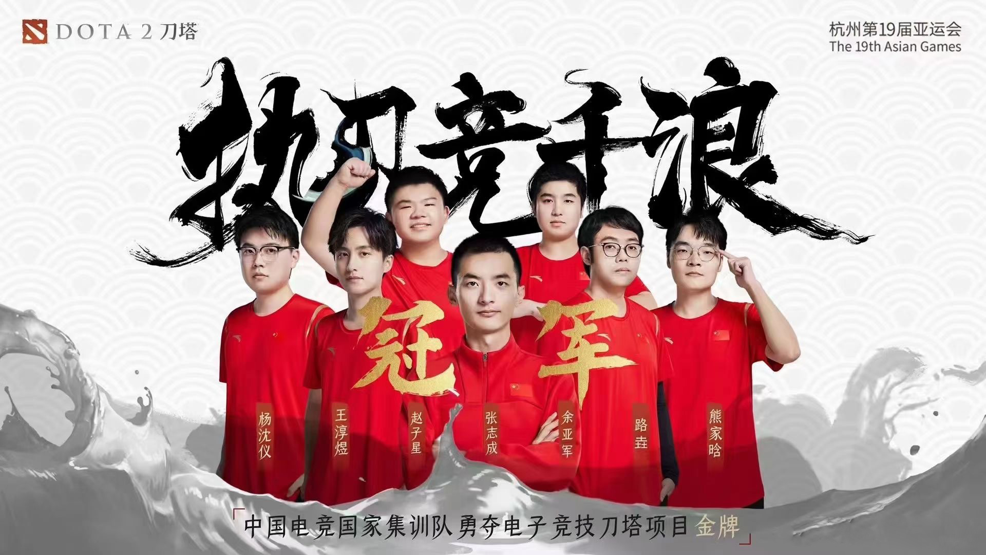 中欧体育app-劲爆较量！传奇球队殊途同归(生化危机4重制版逆命殊途dlc下载)