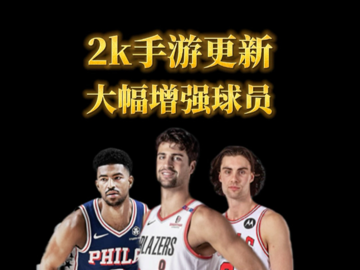 美职篮球员获得本赛季最佳球员(美职篮最有价值球员)