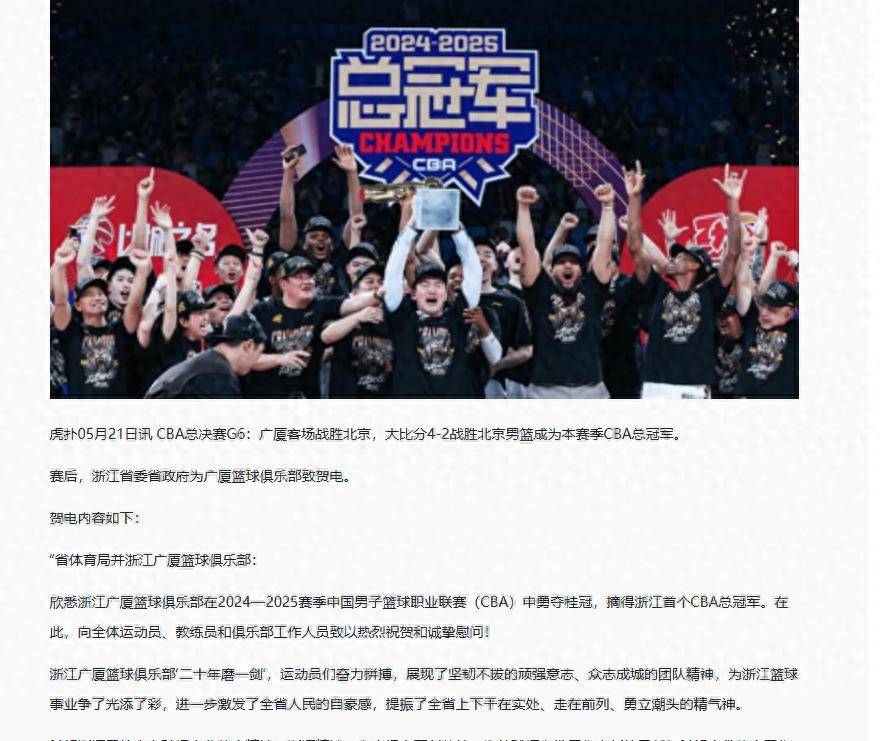 CBA俱乐部杯奖金超过千万人民币(cba俱乐部杯奖金超过千万人民币是真的吗)