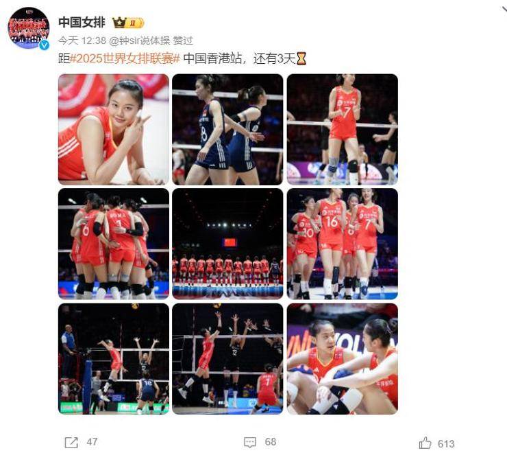 中欧体育官方下载-包含中国女排公布中国香港站名单:李盈莹无缘的词条