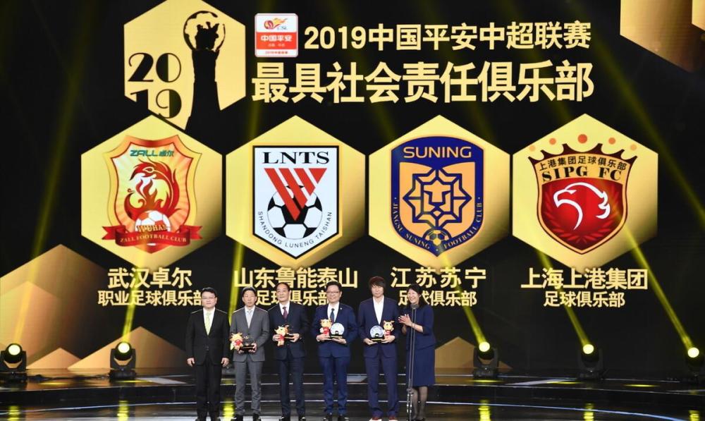关于亚足联公布俱乐部赛事准入结果，申请牌照的6支的信息