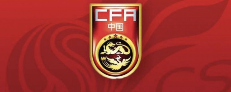 关于最小仅5岁！中国足协公布自荐初步结果的信息