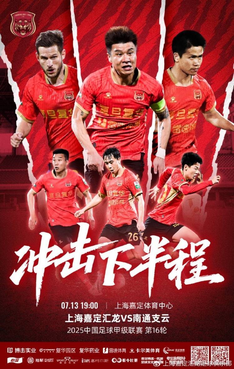 中甲第16轮各队表现点评,综合评分大揭晓,各队成绩几的简单介绍
