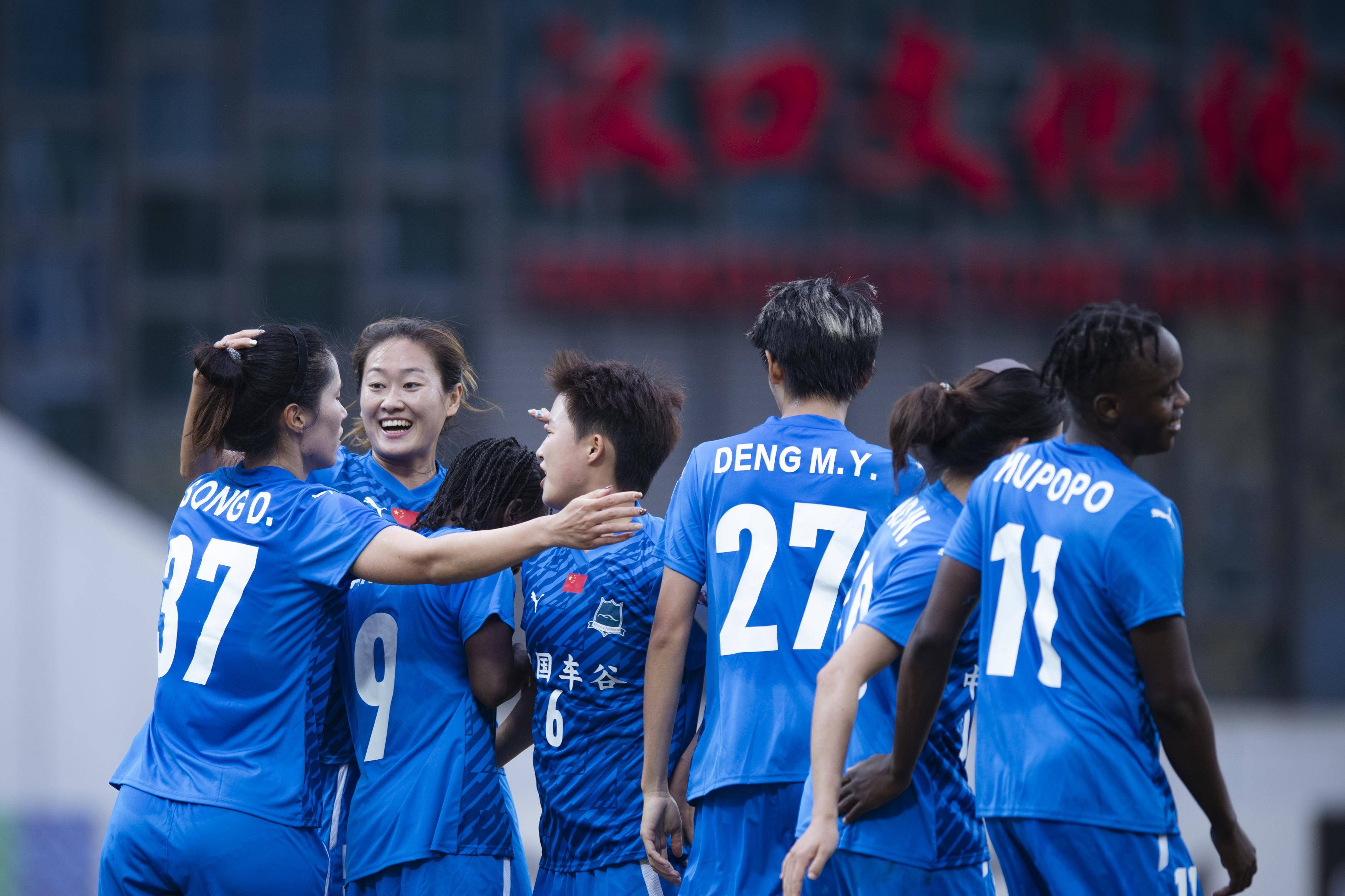 关于1分钟=1000美元！亚冠冠军武汉女足挨罚的信息