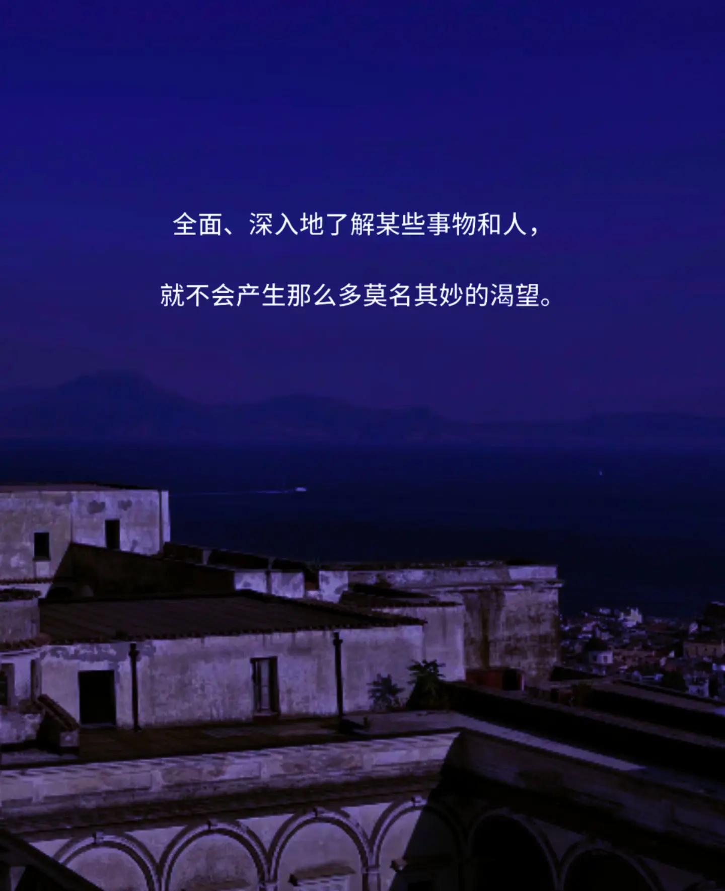那不勒斯对我而言就是家，在这里的九年真的很美好