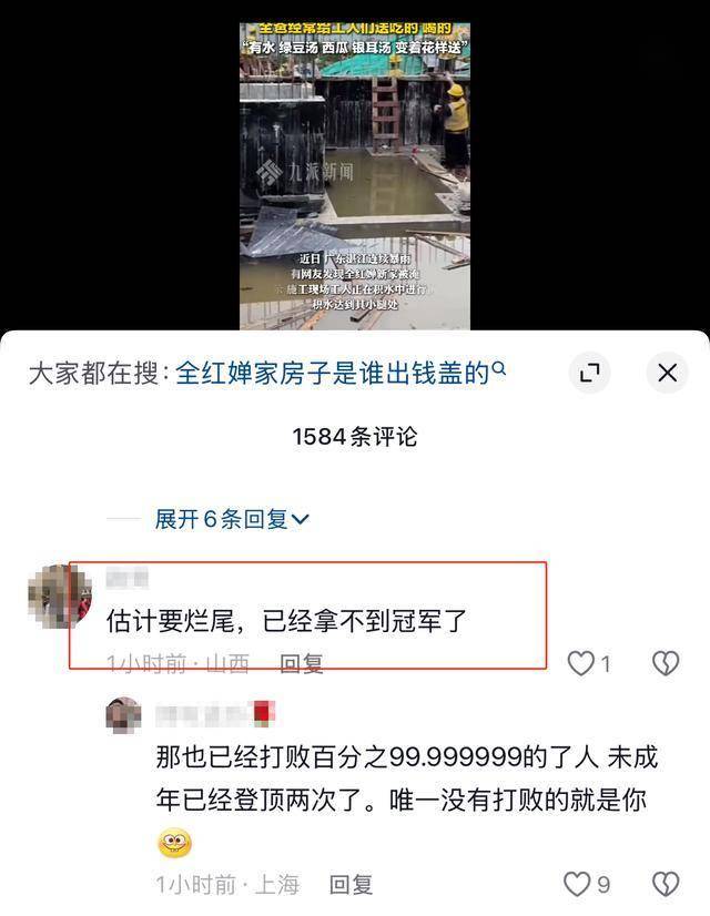 全红婵因伤退赛不到1个月，令人作呕的事接连发生，孙颖莎说对了