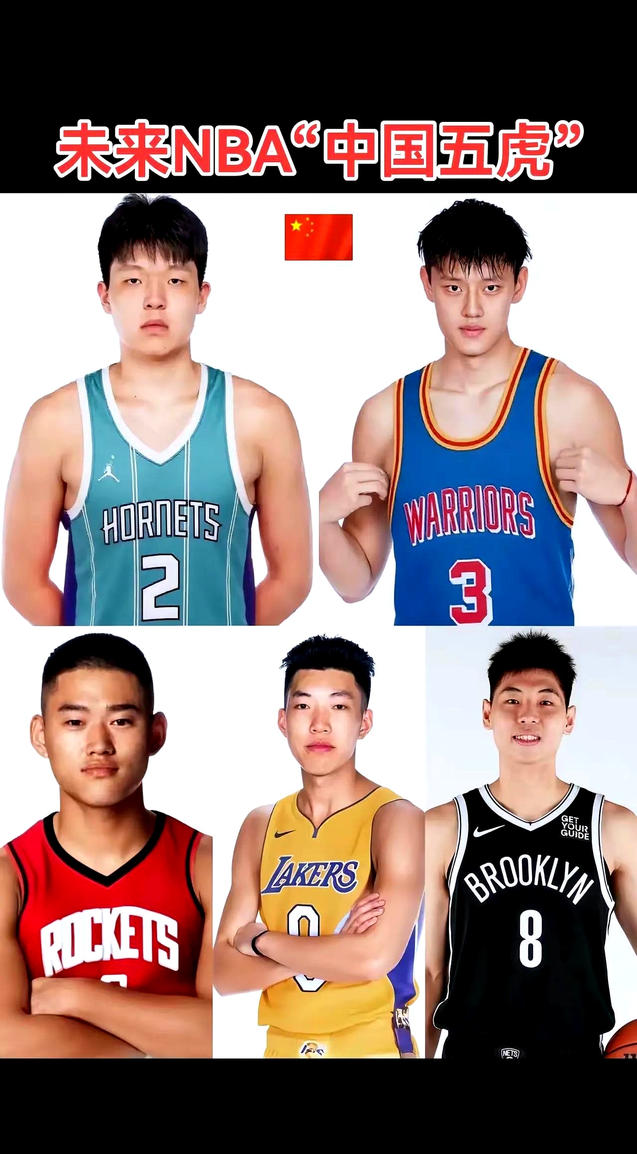 关于杨瀚森父母启程前往美国陪儿子参加NBA选秀大会的信息