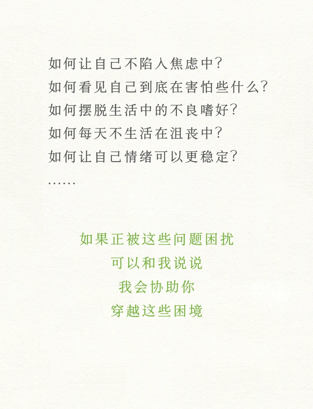 中欧体育平台-我享受胜利的快感，也喜欢被要求需要做得更好时的压力