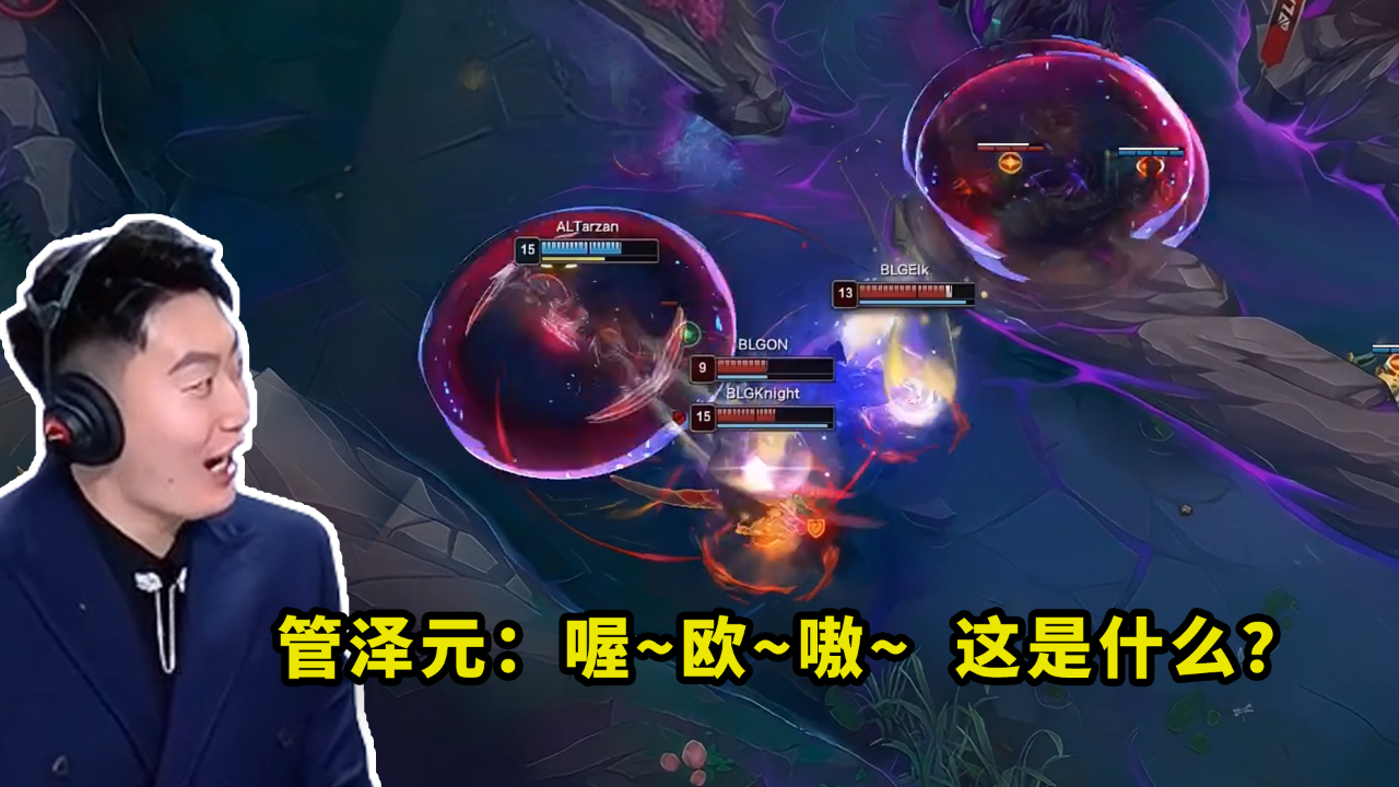 中欧体育官网入口-AL3-1BLGTarzan火影劫爆杀全场，AL全程优势轻取胜利的简单介绍