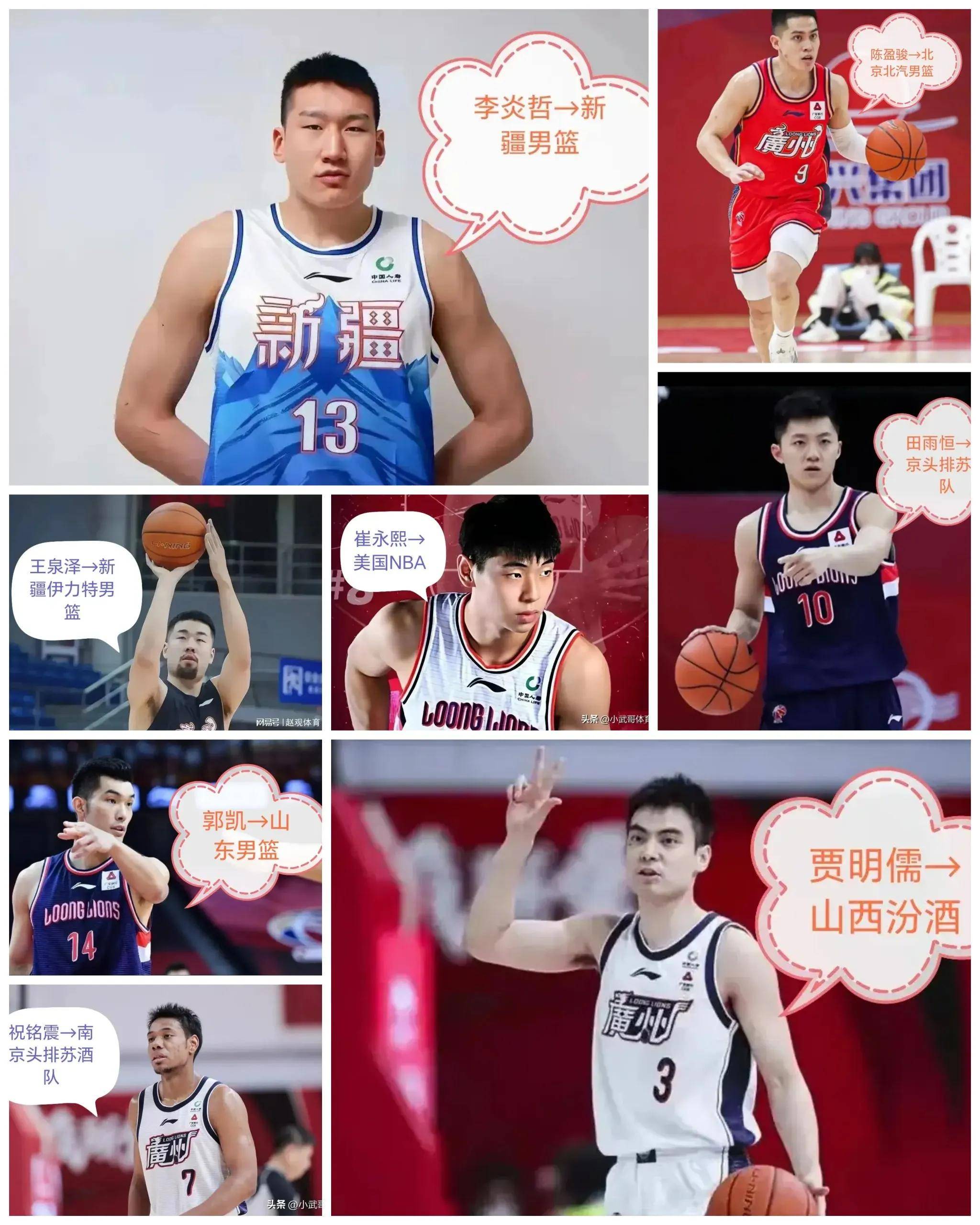 包含郭士强执教中国男篮战绩1胜11负最近11场全败的词条