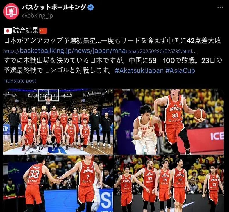 包含郭士强执教中国男篮战绩1胜11负最近11场全败的词条