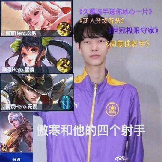 中欧体育-KPL新版本会有哪些惊喜？钟意今屿公孙离打野，小胖马的简单介绍