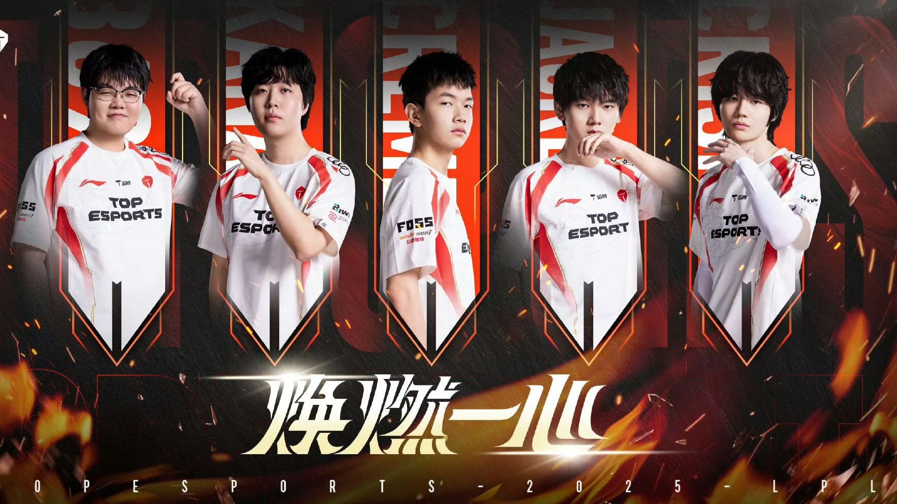 LPL第二赛段常规赛一阵：369、Kanavi、Knight、JKL、Kael的简单介绍