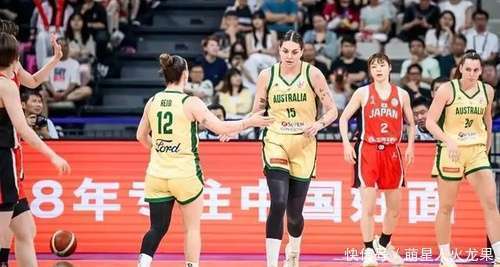 女篮亚洲杯最佳阵容：韩旭与田中心入选福勒MVP