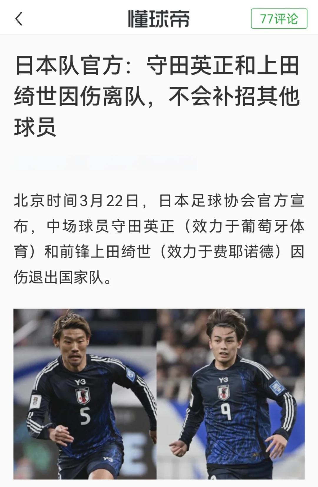 中欧体育平台-日本亚冠冠军两连败出局！亚洲4队世俱杯5战0胜的简单介绍
