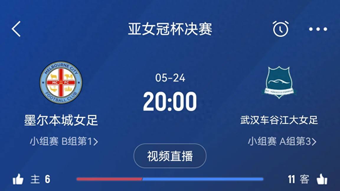包含吴海燕：遗憾没参加22年亚洲杯，亚冠冠军也不算的词条