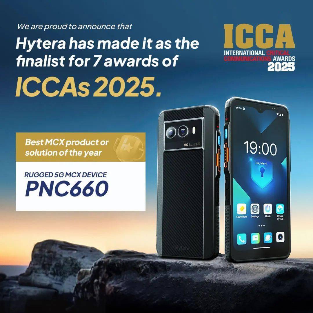 2025PNC专业公司给的夺冠赔率