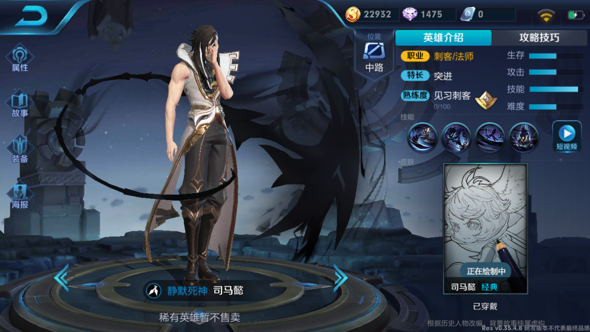 王者体验服新玩法“势力对决”，新玩法规则一键直达！