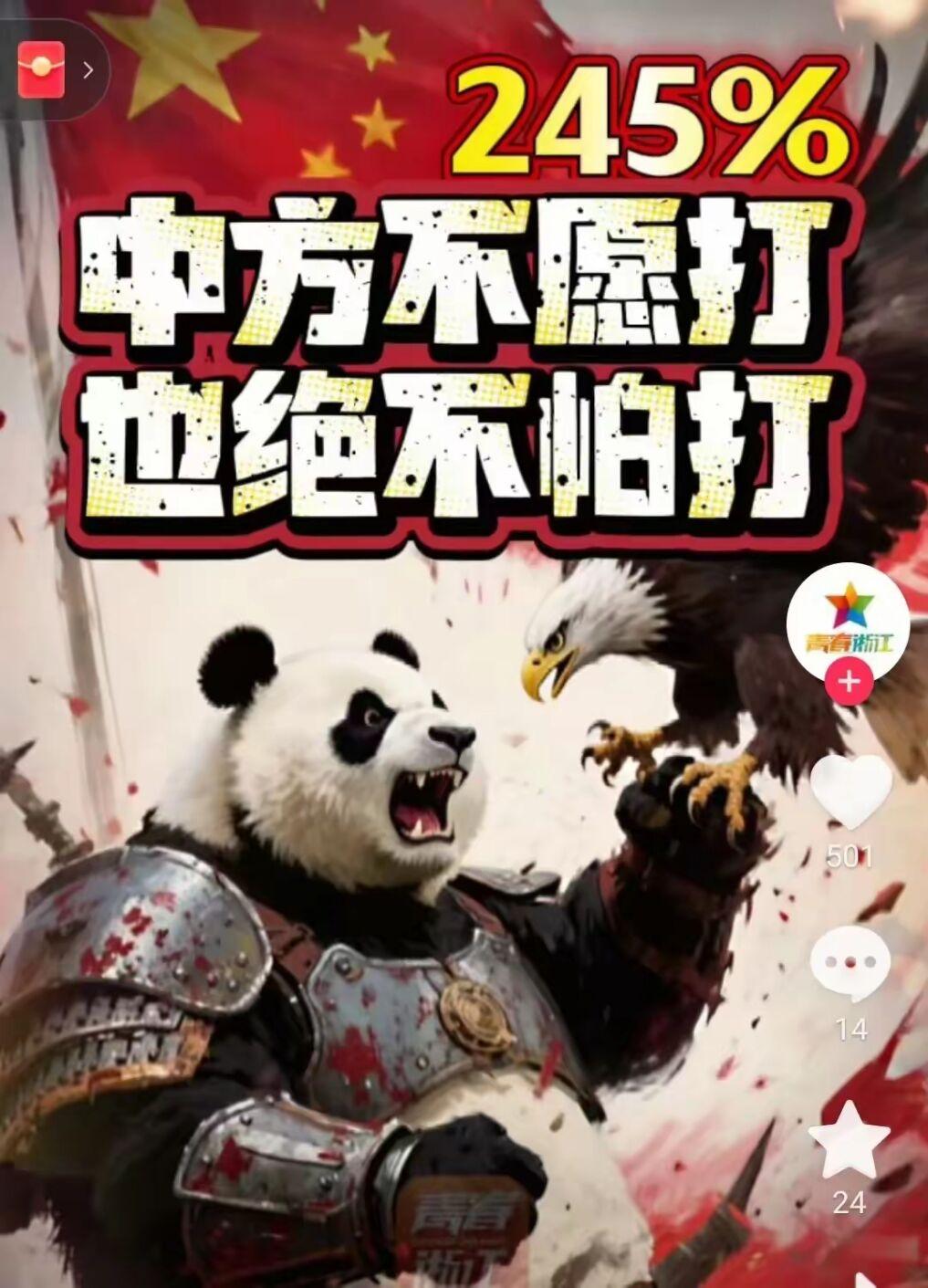 战术调整带来胜利，实力得到验证