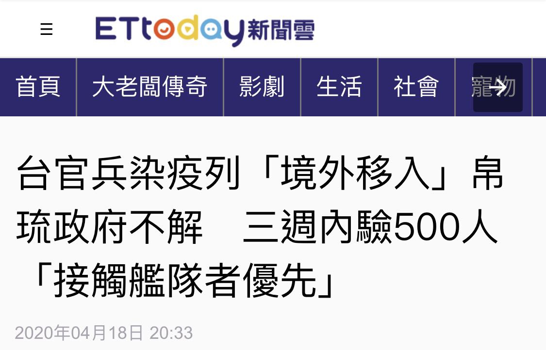 中欧体育-关于捷克队球员染疫，主场比赛取消难堪的信息