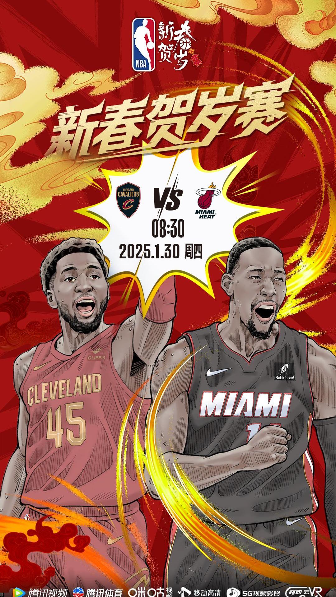 白边分+，热火强势击败黄蜂