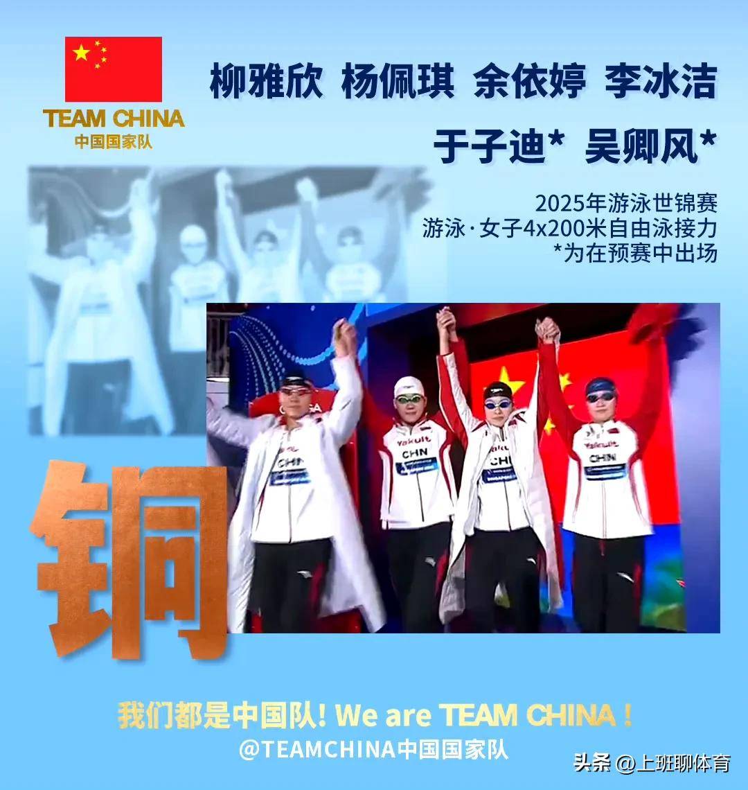 关于澳大利亚游泳选手获得个人第四块金牌的信息