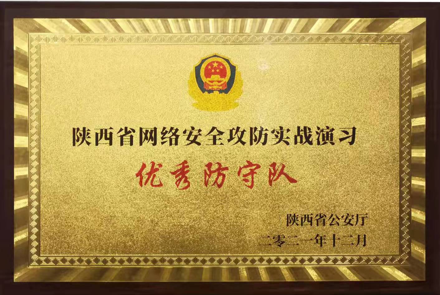 陕西川妹队全新阵容出击，战无不胜