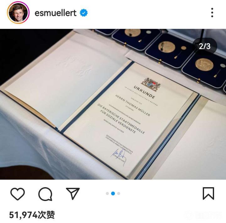 拜仁慕尼黑中场穆勒荣膺本场比赛最佳球员