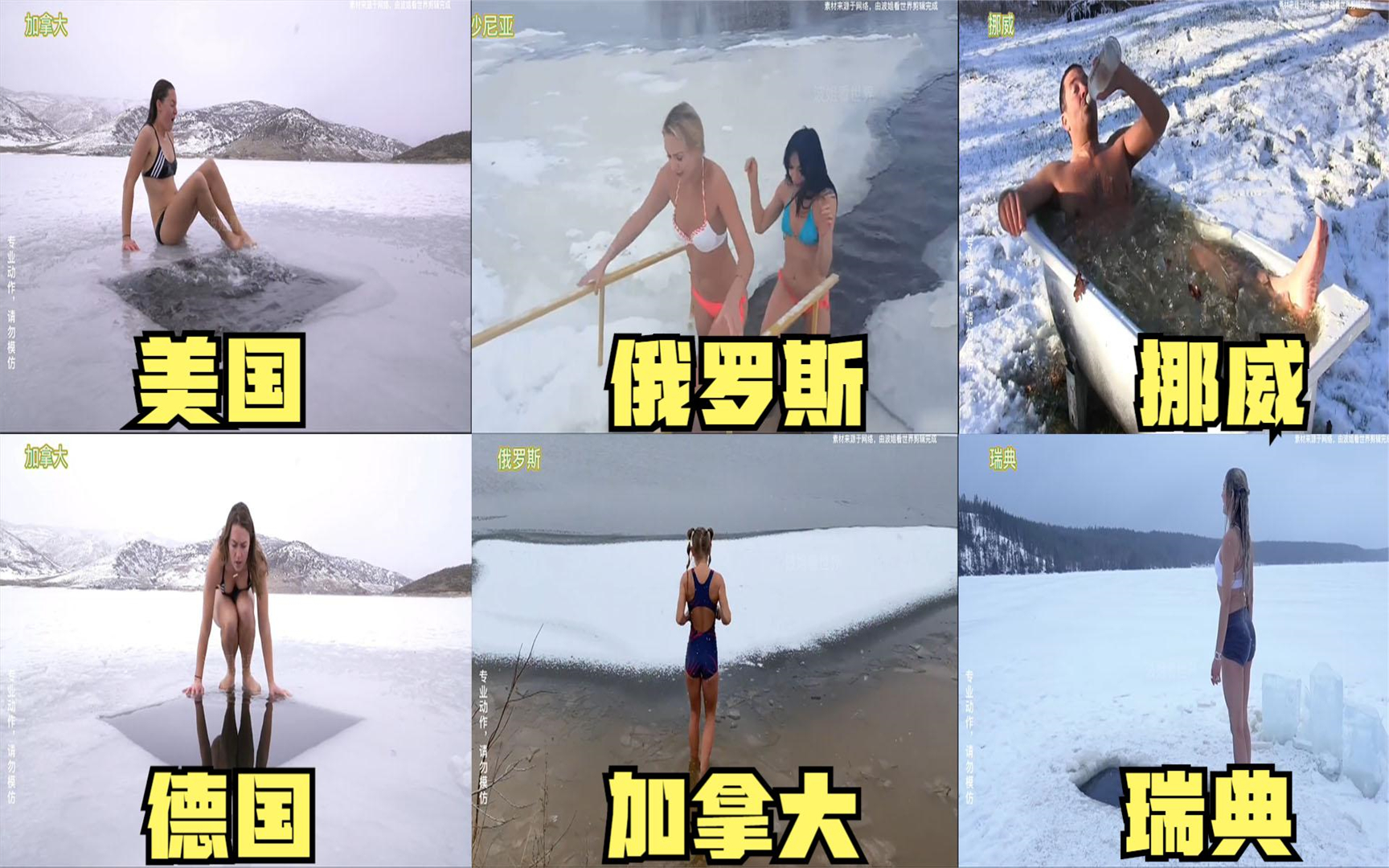 挪威游泳选手神乎其技，夺得银牌
