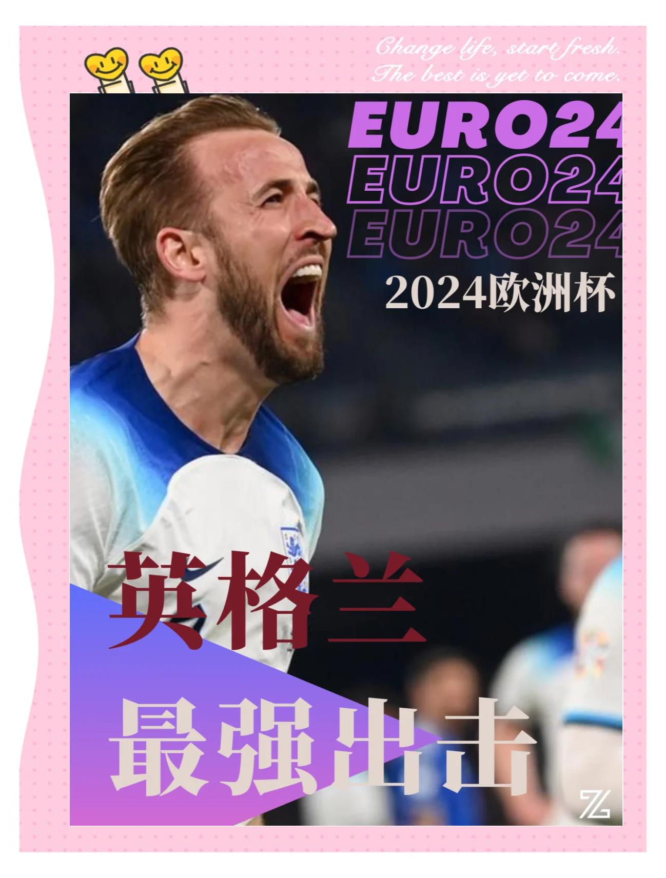 包含英格兰国家队备战稳健，期待佳绩的词条
