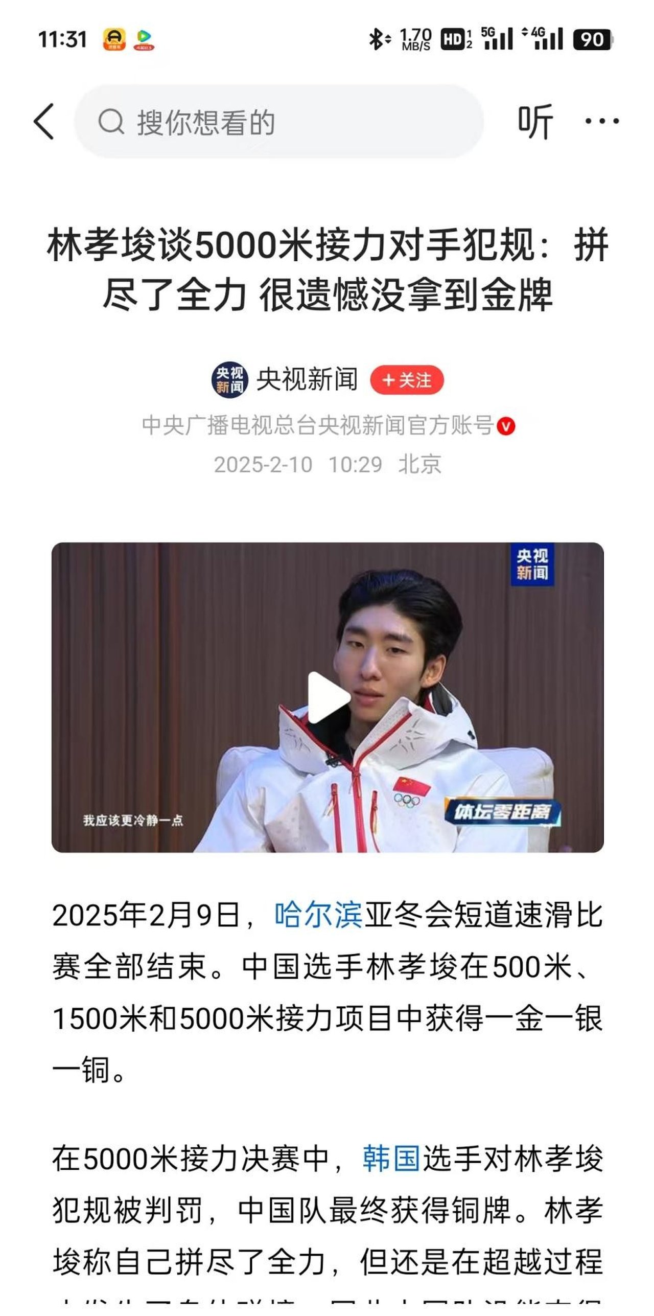 韩国男篮惜败:亚洲篮球赛小组赛告负节节败退的简单介绍