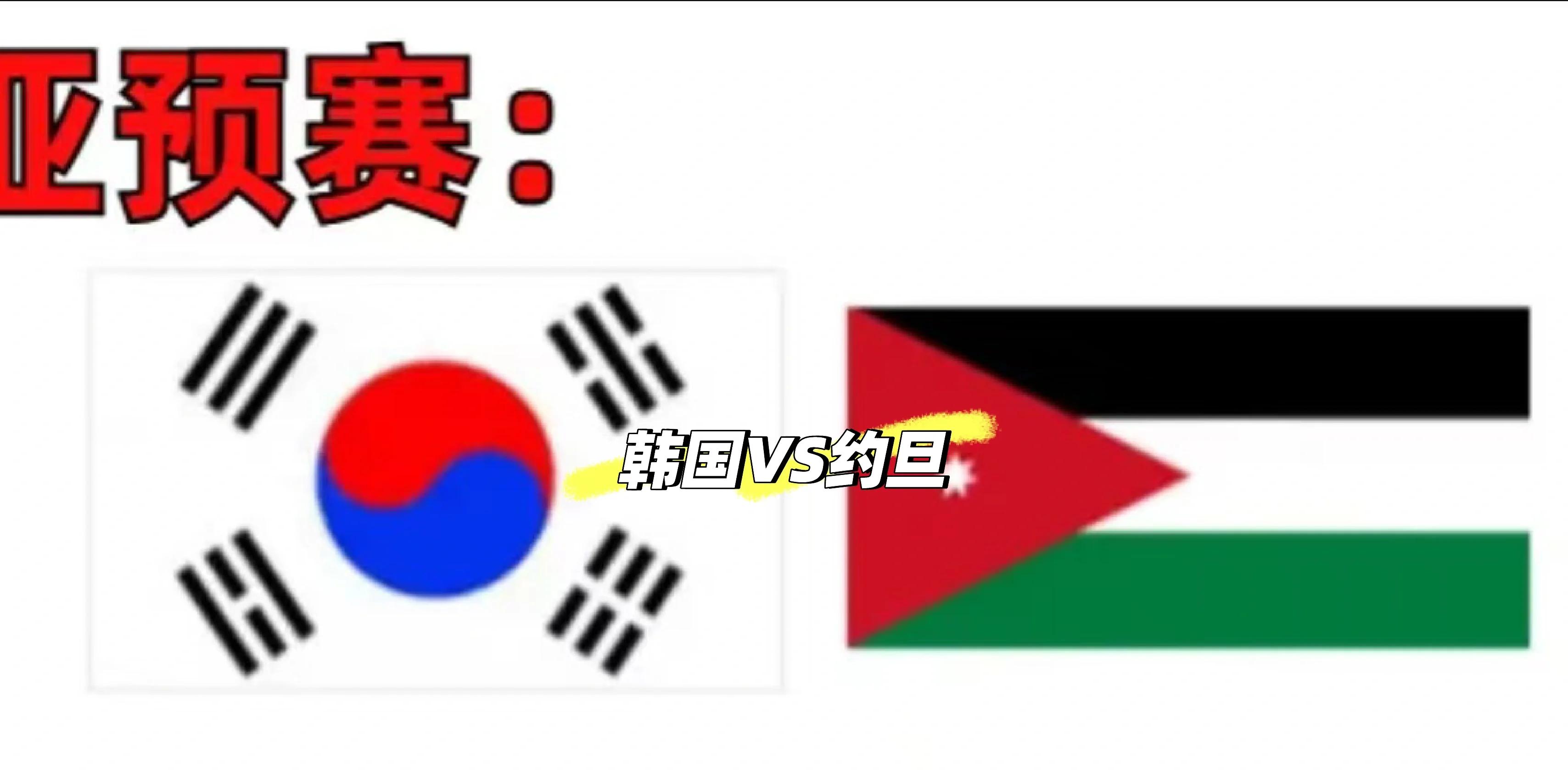 亚洲足球盛会：巅峰对决即将上演