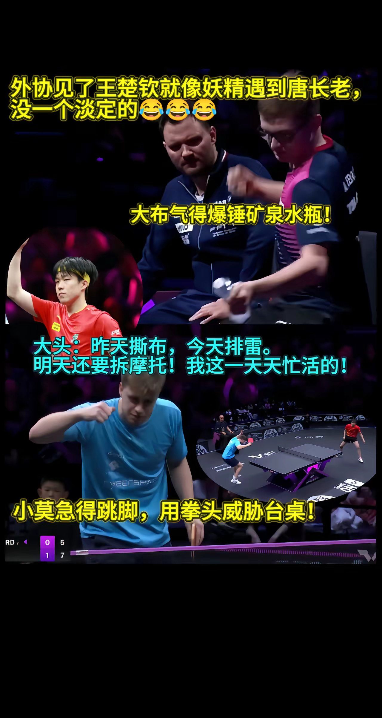 球队战术调整带来惊喜，球迷掌声雷动