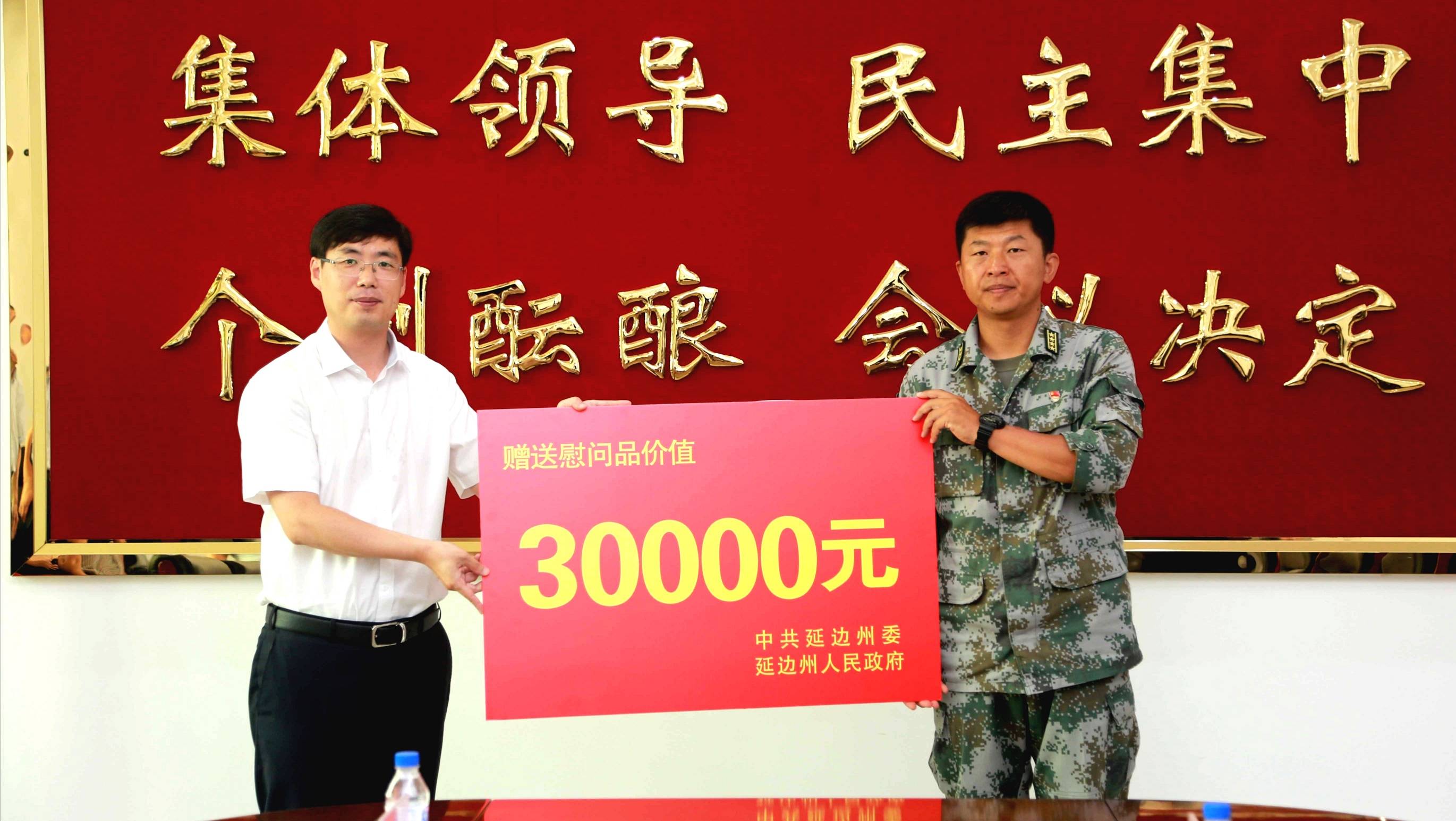 山西大同主场硬战延边显示团结力量
