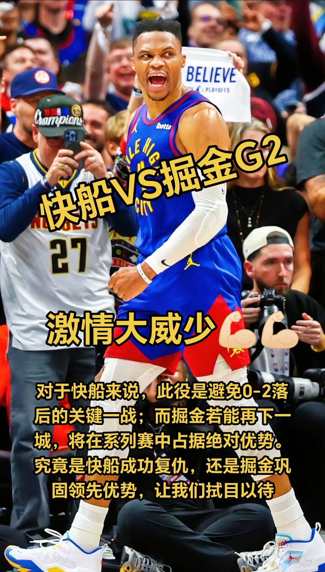 中欧体育官网-世界各地篮球对抗比赛成为全球焦点